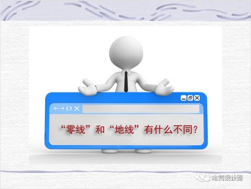 干貨丨建筑電氣照明配電設計基礎知識圖文詳解