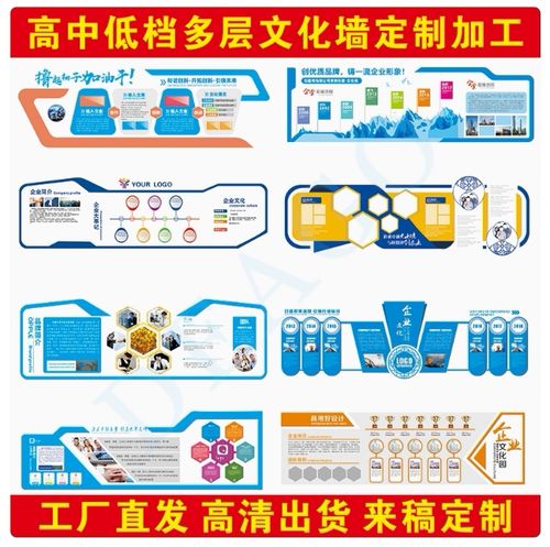 校園文化中的廣告圖文與設計制作 從理念到落地
